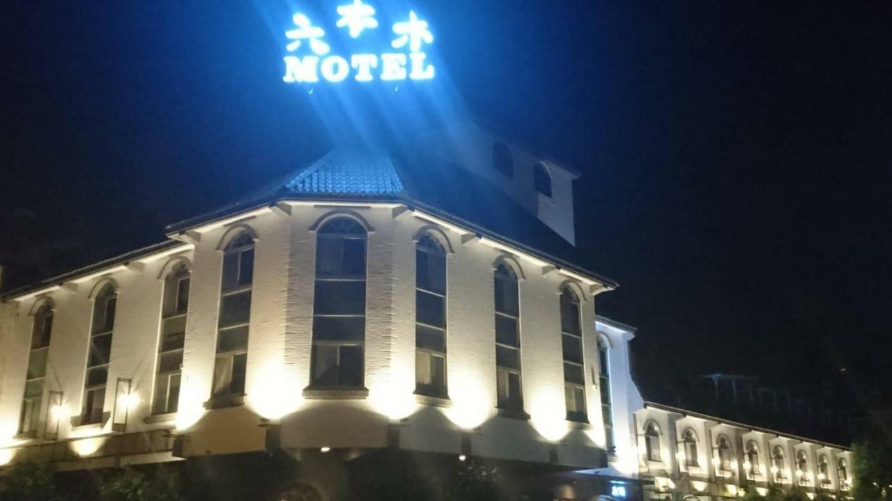Roppongi Motel - Jianhua Pingtung Exterior photo